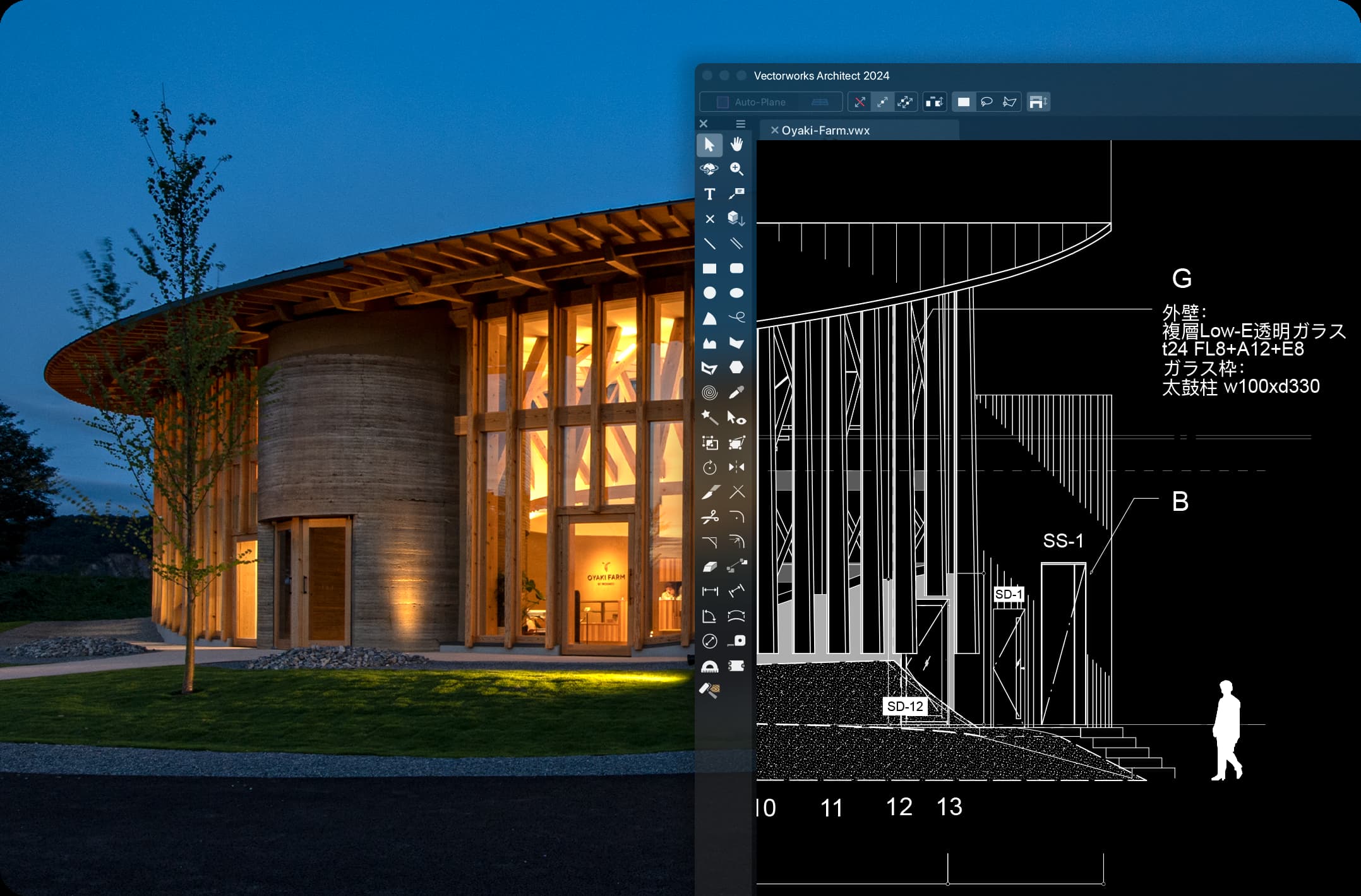Vectorworks 2025 Download Denni Felicia
